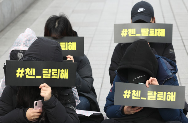 ▲粉絲要求chen退出EXO進行靜坐示威。（圖／達志影像）