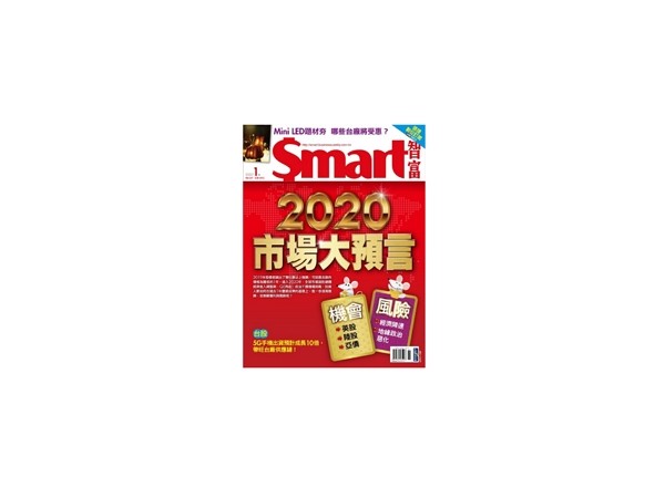 ▲▼             。（圖／記者Smart智富雜誌(鄭皓中)攝）