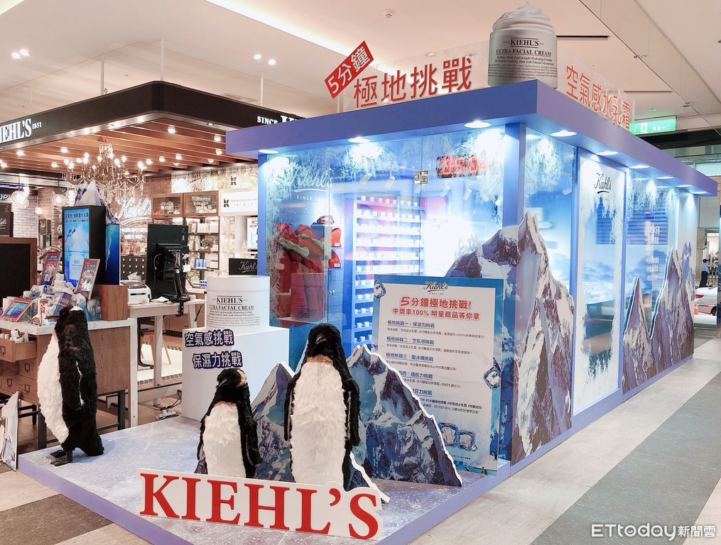 ▲Kiehl’s極地鑿冰快閃活動 。（圖／記者張毓容攝、品牌提供）