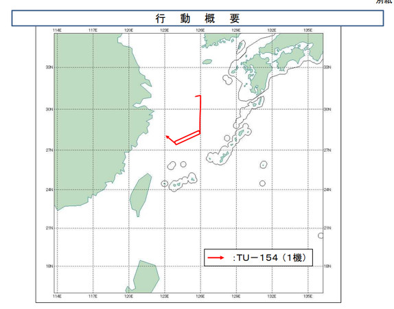 ▲台海中線最北端位置圖。（圖／翻攝自日本防衛省）