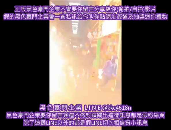 ▲▼一群惡煞在士林夜市砸攤。（圖／記者游宗樺翻攝）