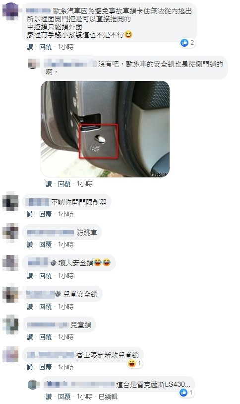 ▲▼凌志車等紅燈！他愣見「防跳車裝置」有錢94任性　功用曝&hellip;網笑歪：勒索專用（圖／翻攝臉書爆廢公社公開版）