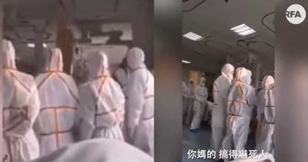 武漢某間醫院隔離病房內的影像曝光。（圖／截取自YouTube）