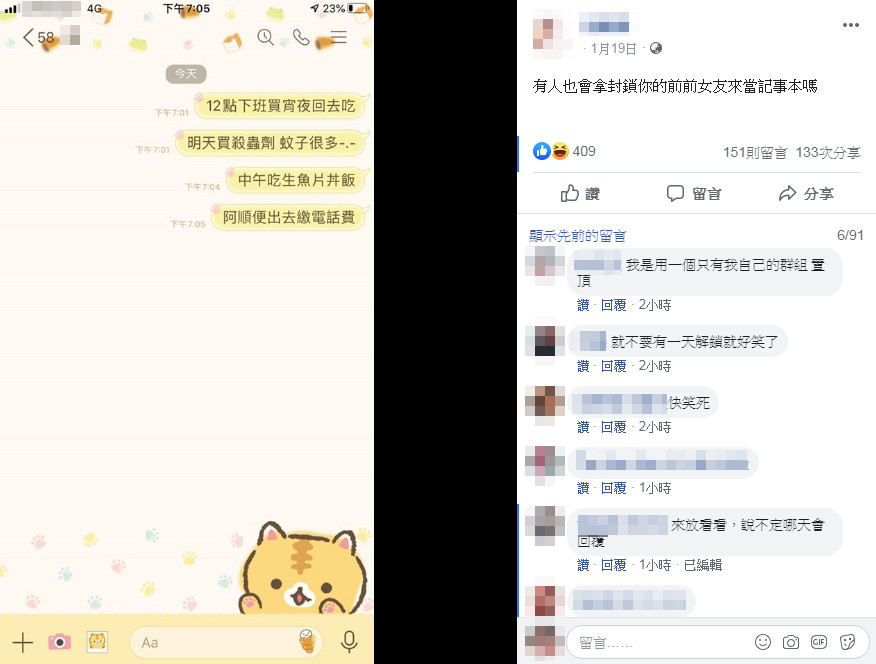 ▲▼             。（圖／翻攝自Facebook／爆廢公社）