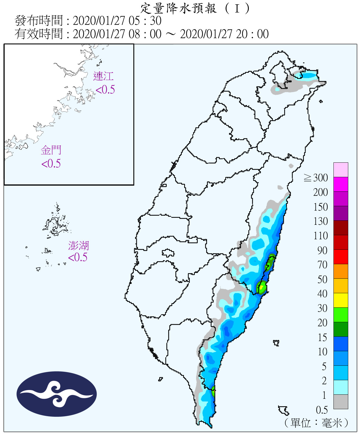 天氣圖。（圖／氣象局）