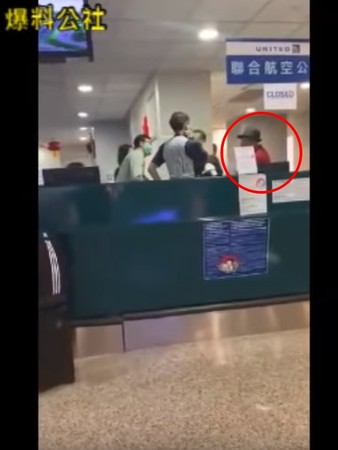 ▲▼禁入台！陸客「乾脆死在這邊」：沒人情味！地勤哭：機場就是大瘟疫區（圖／翻攝臉書爆料公社）