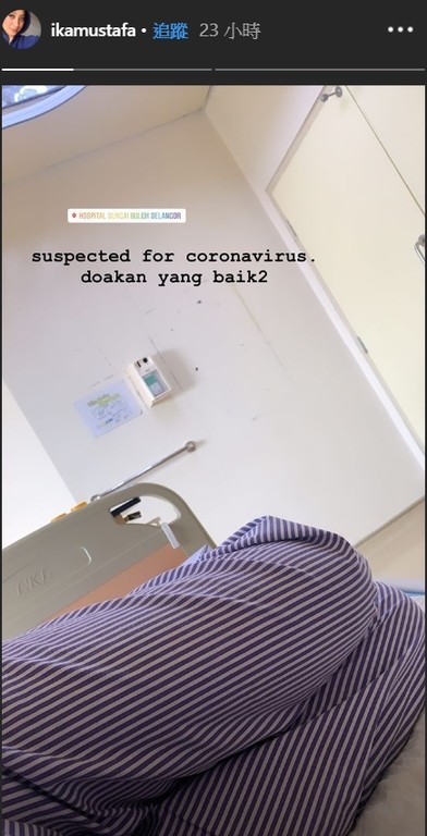 ▲女歌手伊卡慕斯達法（Ika Mustafa）發燒被隔離。（圖／翻攝自Ika Mustafa Instagram）