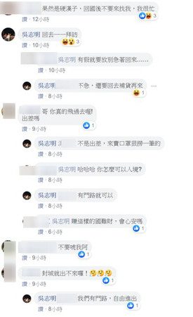▲▼員警吳志明臉書打卡「帶點好料回台灣」，最後被送辦。（圖／翻攝批踢踢）