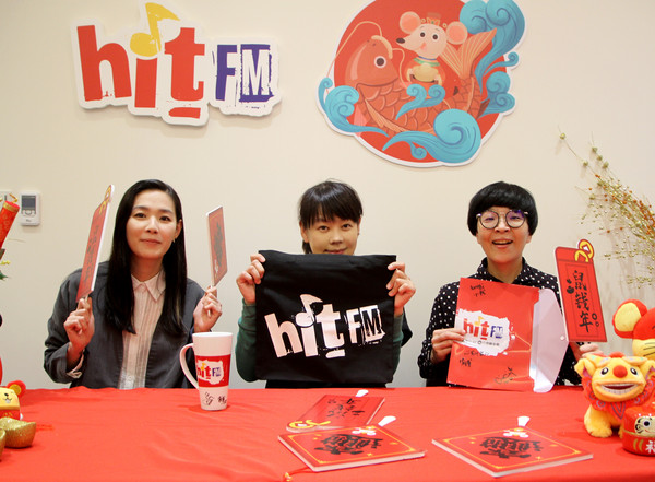 ▲▼安溥(左一)、CIACIA何欣穗(中)、黃小楨擔任電台初五特別節目嘉賓。（圖／Hit Fm聯播網提供）