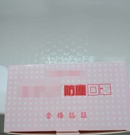 ▲藥局剩最後一盒！店員高姿態「250漲100」...下一句嗆爆　網怒喊：馬上檢舉。（圖／翻攝自爆怨公社）