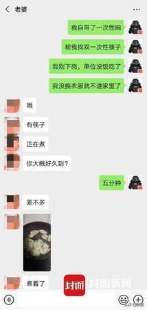 ▲過年吃團圓飯！武漢男怕傳染給妻兒...樓梯間吃完餃子就走　心酸畫面曝光。（圖／翻攝自封面新聞）