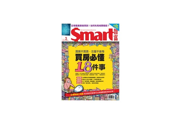 ▲▼             。（圖／記者Smart智富雜誌(鄭皓中)攝）