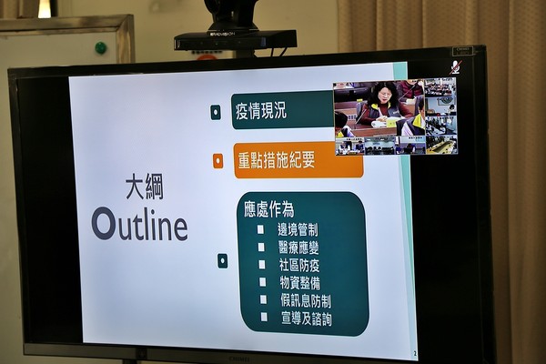 ▲中央及地方政府防疫視訊會議，嘉義市長黃敏惠爭取口罩等物資全力支援。（圖／記者翁伊森翻攝）