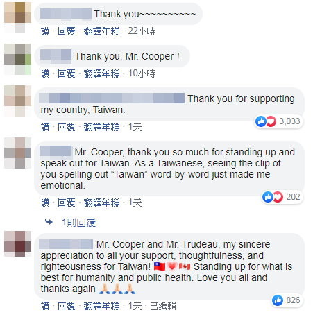 「T、A、I、W、A、N」加拿大議員拼出台灣逼總理表態　網灌爆：謝謝庫柏先生。（圖／翻攝Michael Cooper臉書）