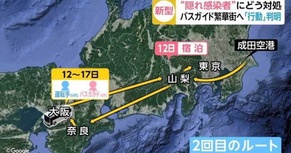 日本地區恐出現3次感染的患者。（圖／翻攝自FNN.jp）