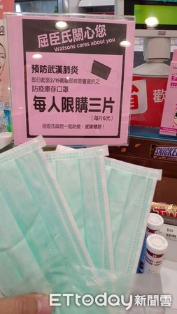 ▲員林市藥妝店民眾排隊買口罩。（圖／記者唐詠絮翻攝）