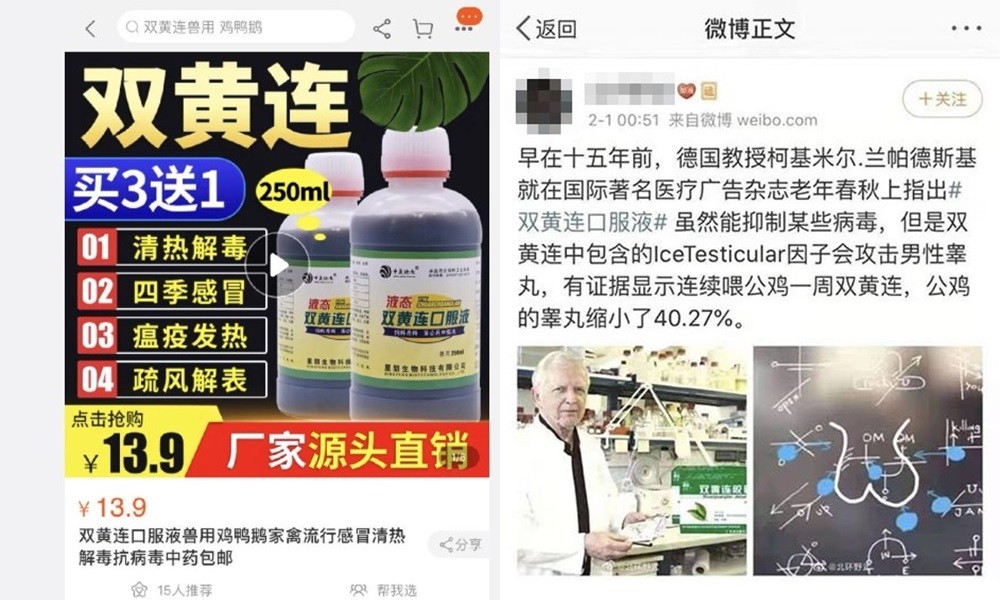 ▲▼             。（圖／翻攝自微博）