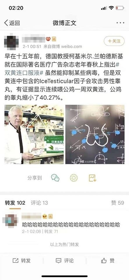 ▲▼             。（圖／翻攝自微博）