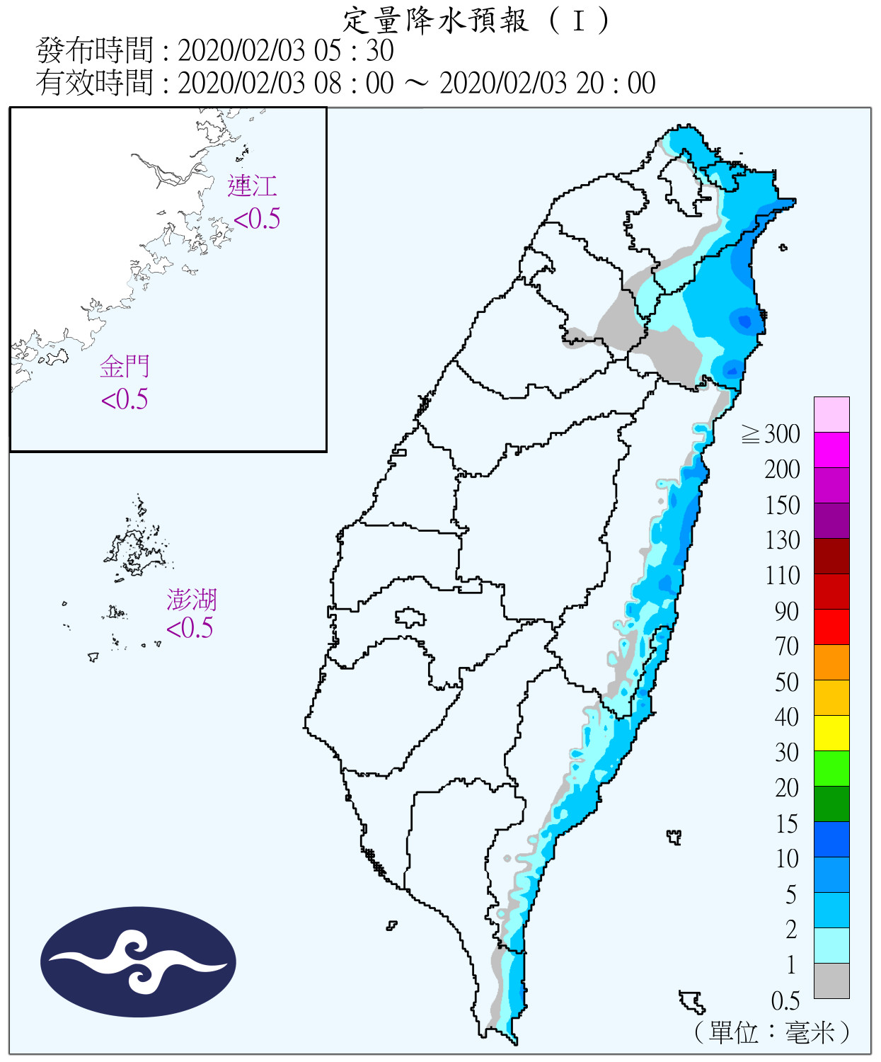 天氣圖。（圖／氣象局）