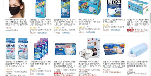 ▲▼日本亞馬遜購物出現一盒口罩賣30萬元。（圖／翻攝自日本亞馬遜購物網站）