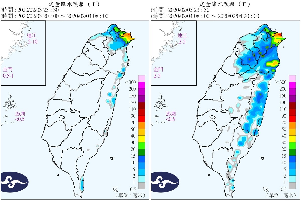 ▲▼「立春」大雨來襲！逼近冷氣團將報到　北台變天濕涼「一周3變溫」。（圖／中央氣象局）