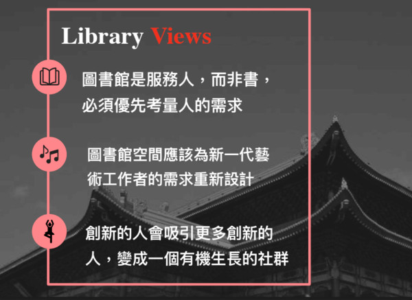 ▲▼兩廳院升級圖書館！打造「文化知識客廳」全齡交流平台（圖／國家兩廳院提供）