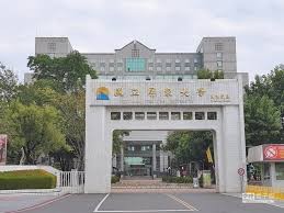 ▲屏東大學延後開學 。（圖／翻拍自Google）