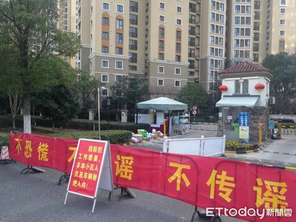 ▲南京市(4日)宣布封閉所有社區自主管理。（圖／南京台商張文和提供）