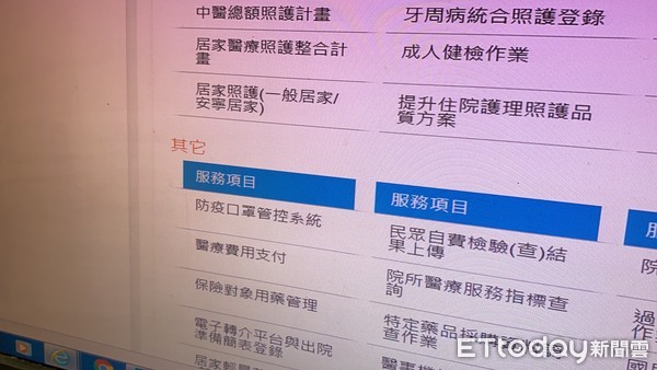 ▲台南市部分健保藥局因業務性質與業務量關係，並非上午9時統一開始販賣口罩，請民眾務必先電話洽詢，各藥局販賣時間，以免白跑一趟。（圖／記者林悅攝，下同）