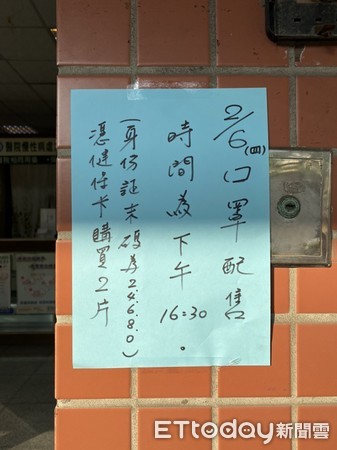 ▲台南市部分健保藥局因業務性質與業務量關係，並非上午9時統一開始販賣口罩，請民眾務必先電話洽詢，各藥局販賣時間，以免白跑一趟。（圖／記者林悅攝，下同）