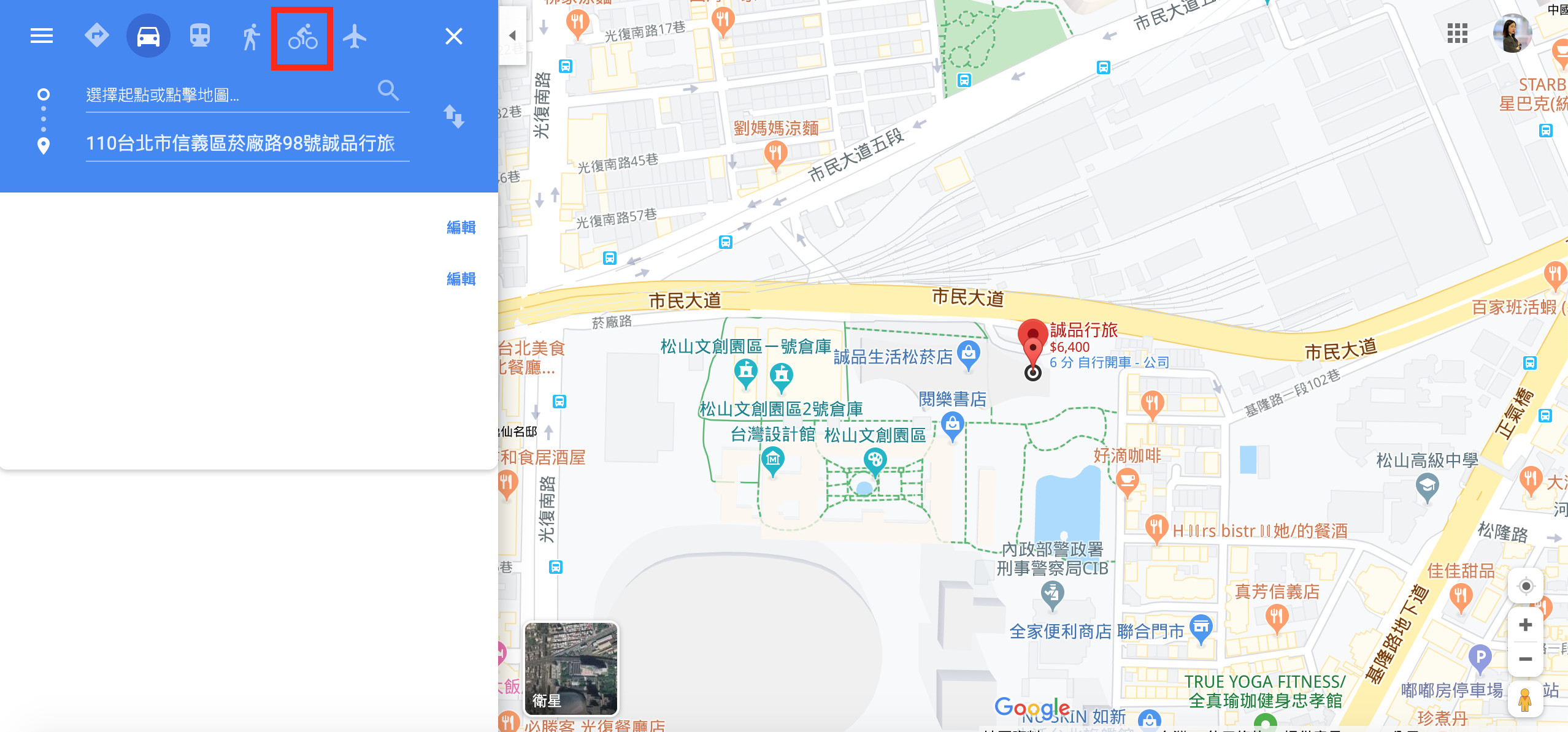 ▲▼Google地圖開放單車模式功能（紅框處）。（圖／翻攝自Google地圖頁面）