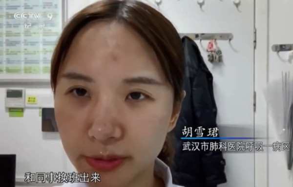 ▲▼一線戰疫護士胡雪珺記錄真實工作畫面。（圖／翻攝自CCTV）