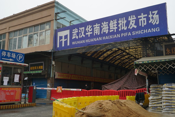 武漢華南海鮮批發市場。（圖／達志影像／美聯社）