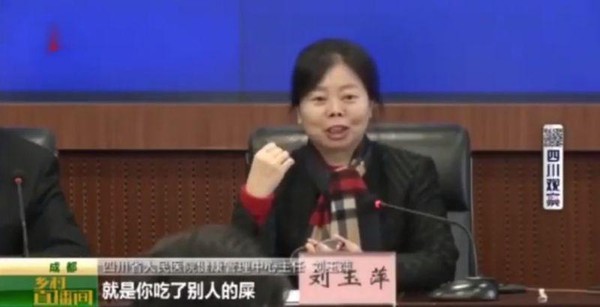 劉玉萍近日在記者會上向大眾解釋「糞口傳染」，竟驚語「就是你吃了別人的屎」，激發網友怒氣。（翻攝推特）