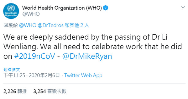 ▲▼世界衛生組織發文悼念李文亮醫師。（圖／翻攝推特／World Health Organization）