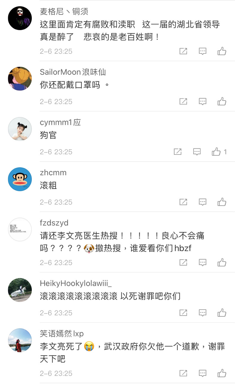 ▲▼「吹哨人」李文亮過世　數萬名微博網友2字怒罵湖北官員。（圖／翻攝自微博）