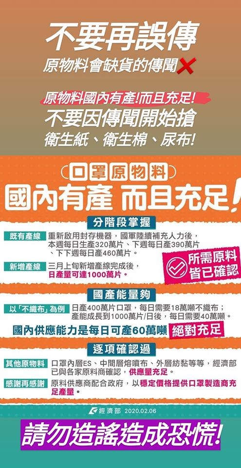 ▲▼有人在好市多亂搶衛生紙。（圖／翻攝自Costco好市多 商品經驗老實說）