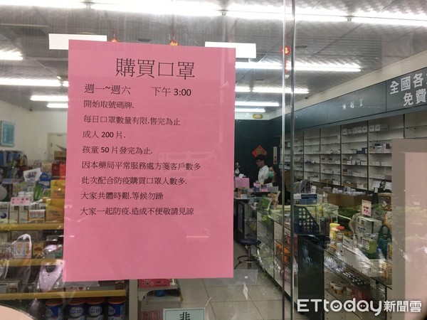 ▲▼口罩實名制第二日，下午開賣上午就有民眾排隊等候。（圖／記者姜國輝攝）