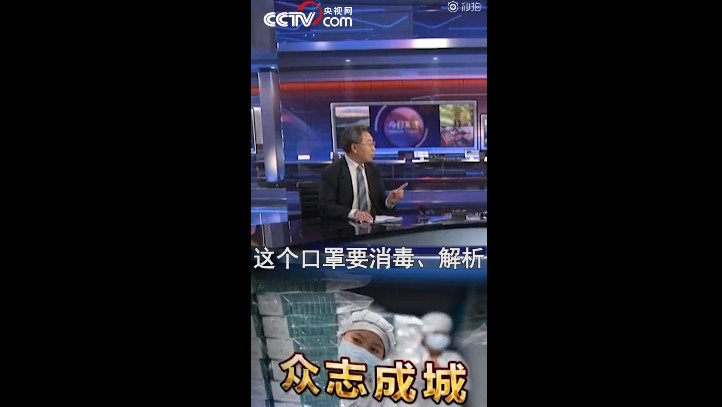 ▲▼中國醫藥集團董事長劉敬偵解說口罩生產流程。（圖／翻攝小央視頻截圖）