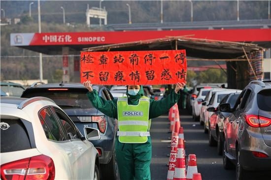 ▲▼「不留疫情留感情」舉牌女警爆紅。（圖／翻攝自新浪）
