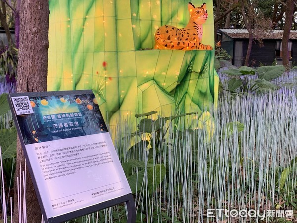 ▲▼2020台灣燈會。（圖／記者李宜秦攝）