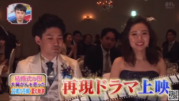 ▲▼罹癌新娘婚禮影片，播出中意外出現男人氣音「去死」引發議論。（圖／翻攝自YouTube）