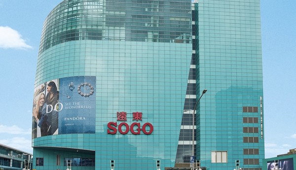 ▲▼ Sogo復興館           。（圖／翻攝Sogo官網）