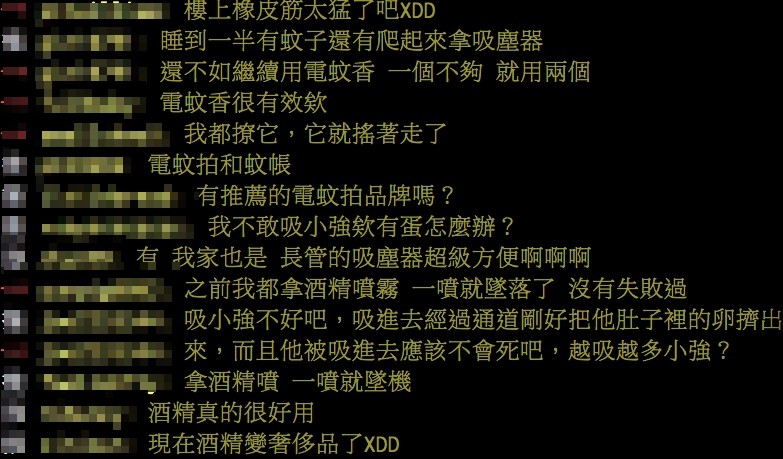 ▲▼狡猾吸血鬼！聰明哥「吸塵器猛烈一吸」神招滅蚊　網刷讚：真的好用（圖／翻攝PTT）