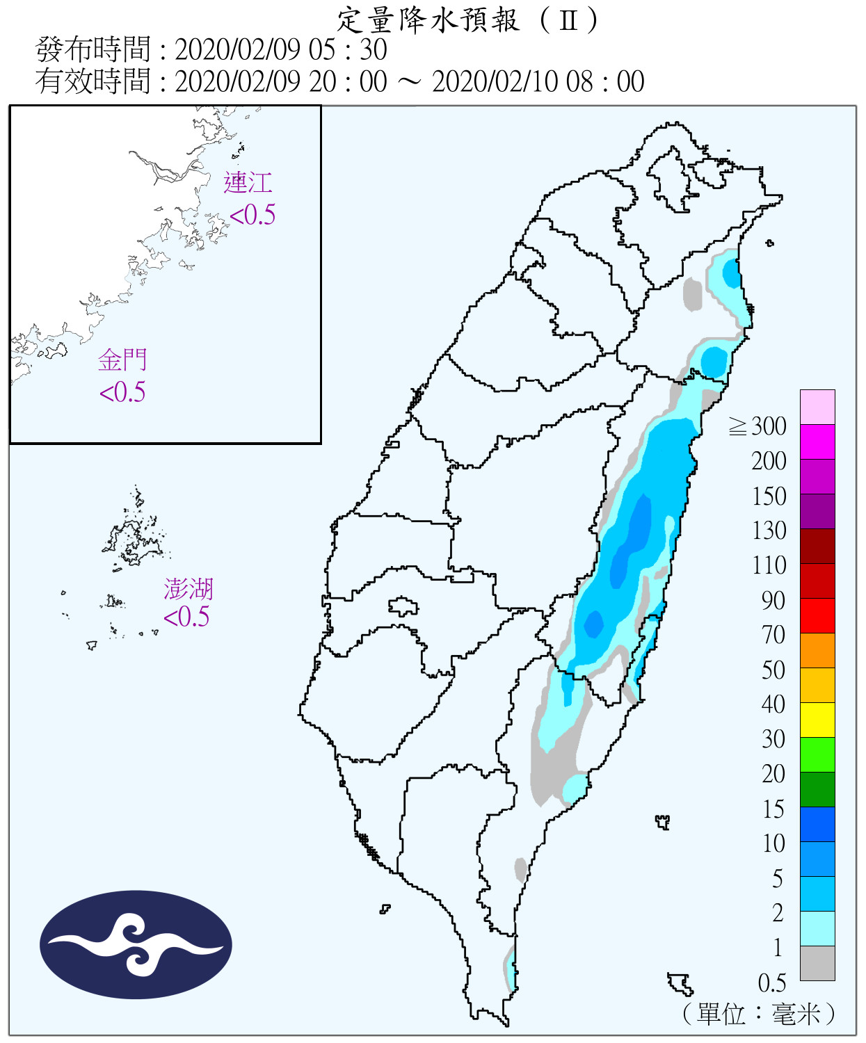 天氣圖。（圖／氣象局）