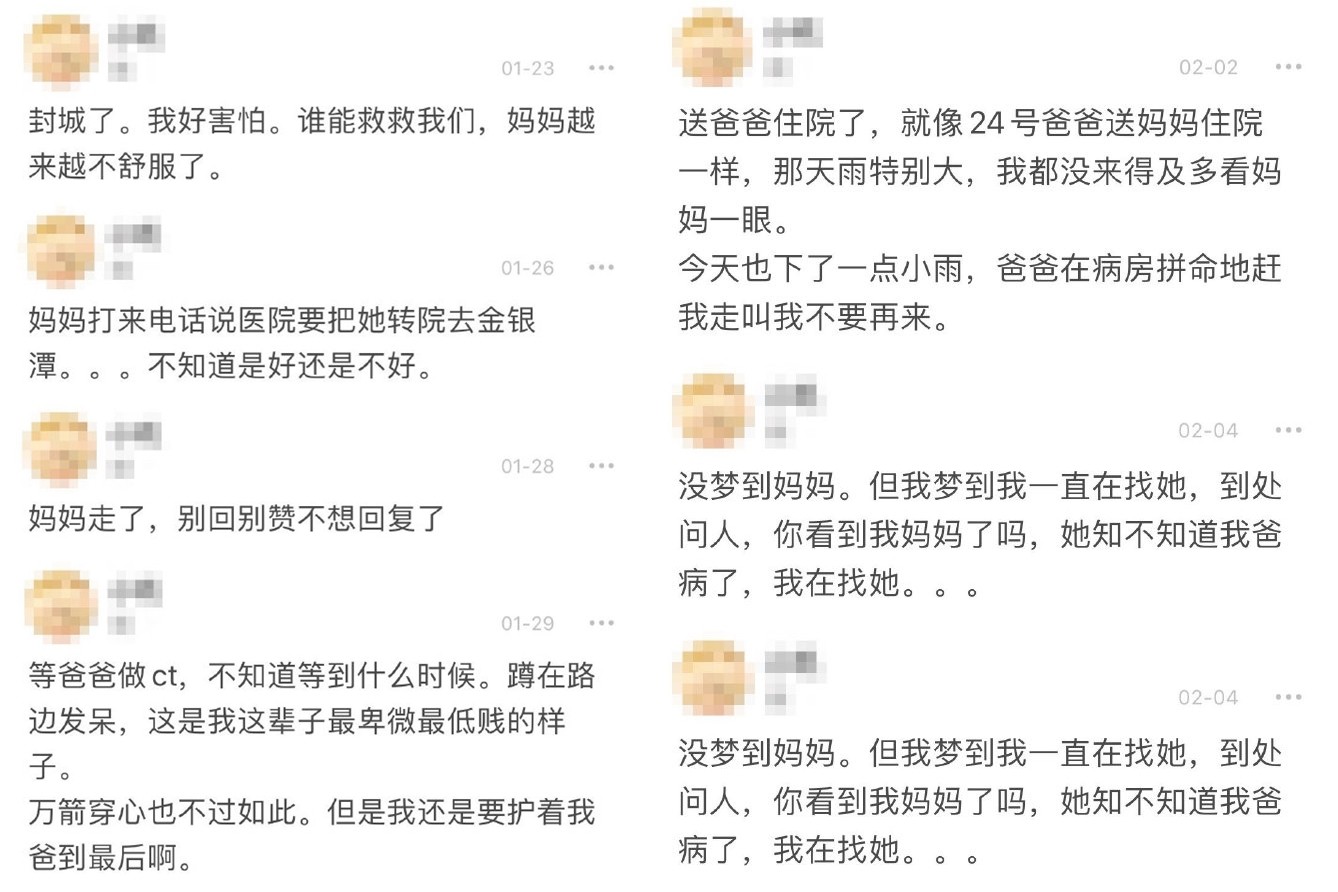 ▲小杭寫下絕望的武漢肺炎疫情日記，紀錄下父母接連過世消息，沒想到連她自己也感染了。（圖／翻攝自微博，下同）