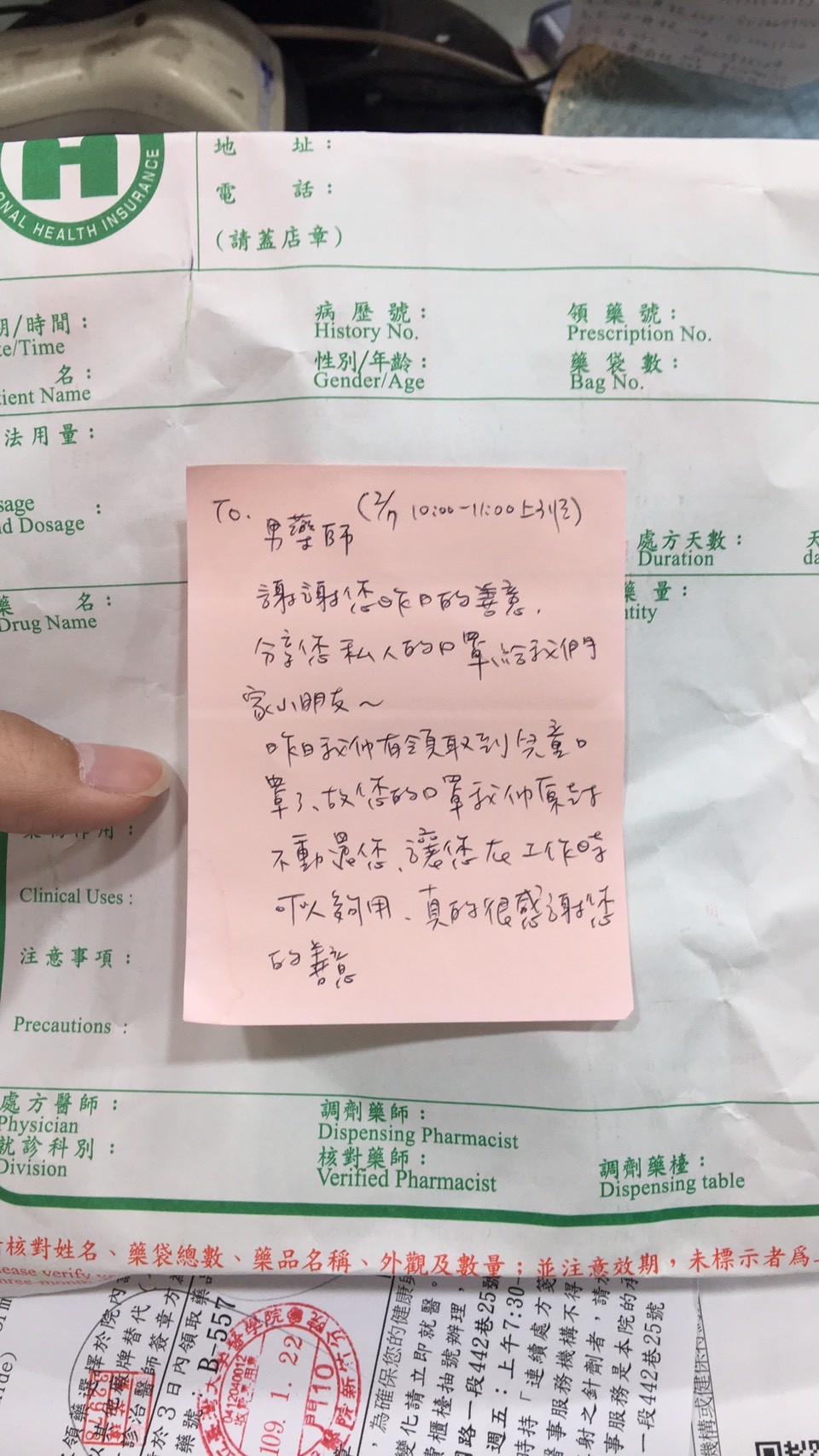 ▲▼藥師送口罩被退回，字條超感動。（圖／翻攝自PTT、資料照）
