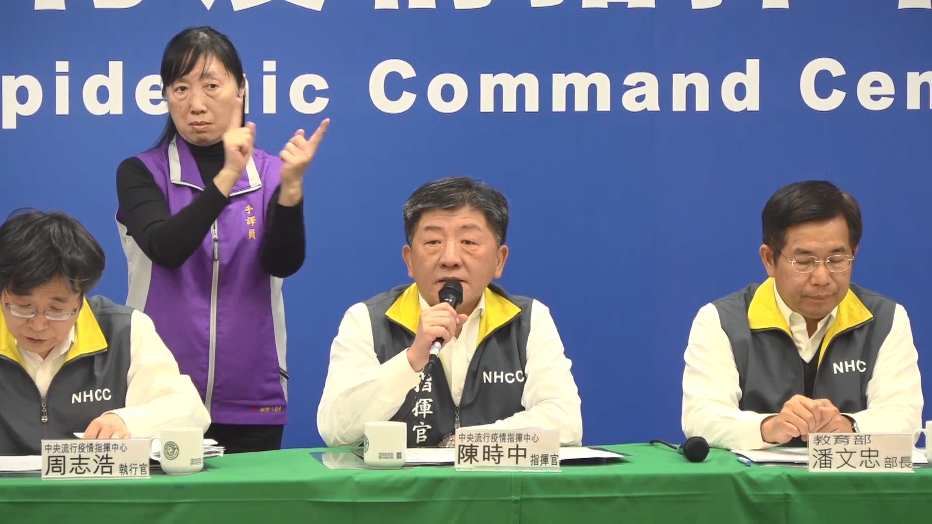 ▲▼流行疫情指揮中心談武漢肺炎。（圖／記者呂佳賢攝）