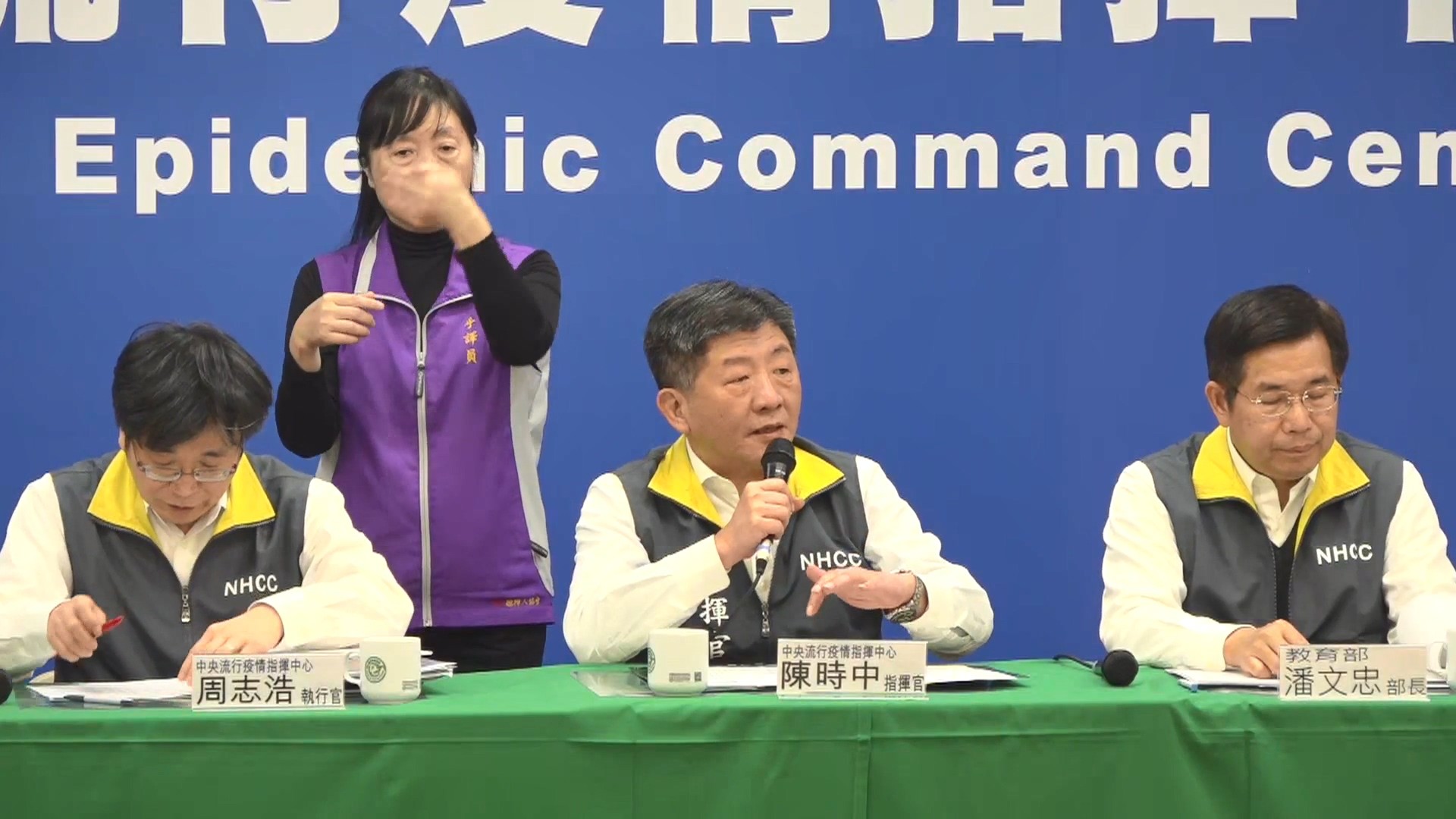 ▲▼流行疫情指揮中心談武漢肺炎。（圖／記者呂佳賢攝）