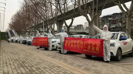 ▲▼阿里巴巴新服務送藥上門、免費接送武漢醫生。（圖／翻攝自微信／gjgc168）